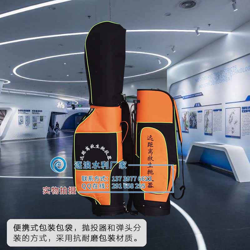 近日，防汛器材新品展銷會在石家莊開幕