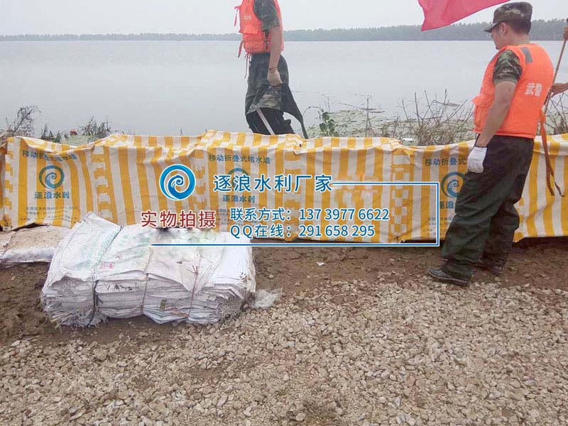 防汛便捷式移動(dòng)堵水墻銷量大的幾個(gè)優(yōu)勢