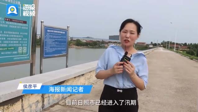 日照市以“汛”為令，打好防汛“主動仗”