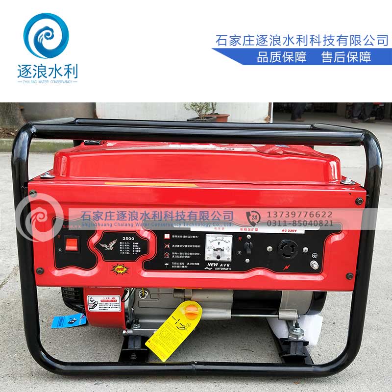 防汛發(fā)電機_應急發(fā)電機使用方法！
